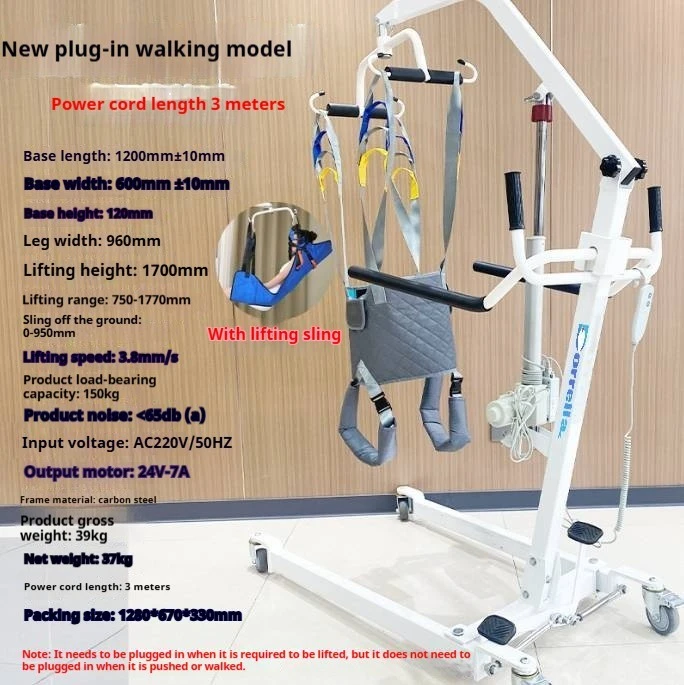Electronic Plug-in walking transfer Machine